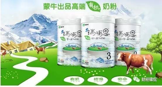 特仑苏和蒙牛哪个销量大,2018蒙牛利润