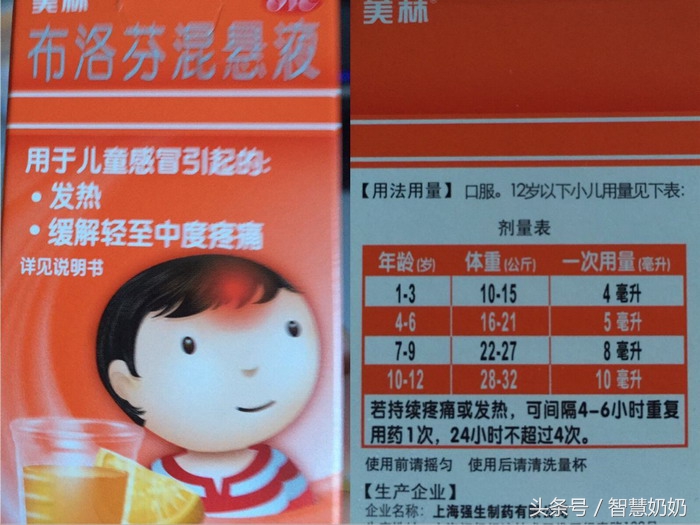 防暑降温六大误区,孩子发烧误区降温家长中招