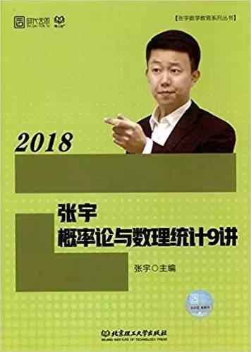 线性代数概率论与数理统计,高等数学线代概率论教材二手