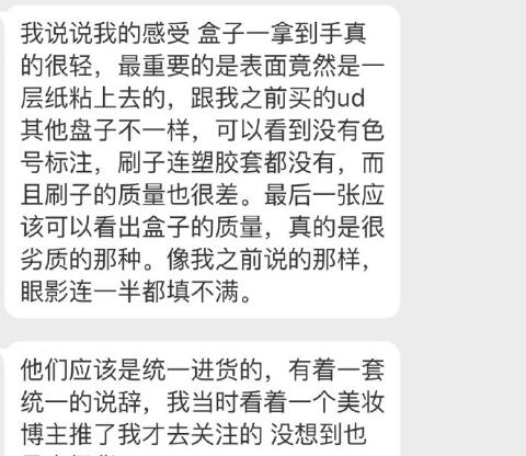 如何鉴定naked眼影盘真假,heat眼影盘真假