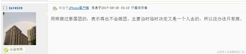 贵州游跟团坑,跟团的坑