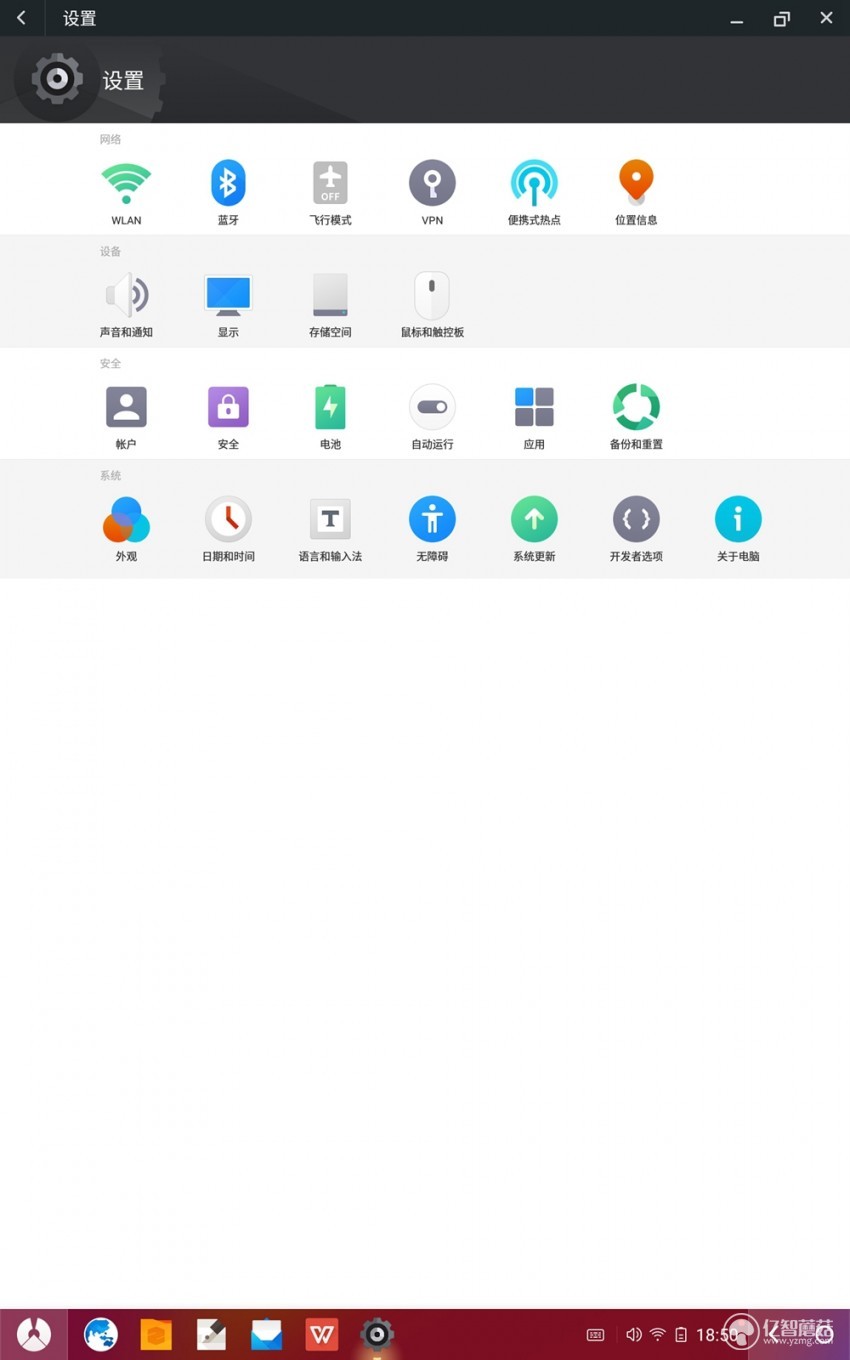 昂达v10pro,昂达v10pro平板电脑刷机