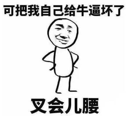 泰国小老板海苔片口味,泰国老板仔海苔怎么样