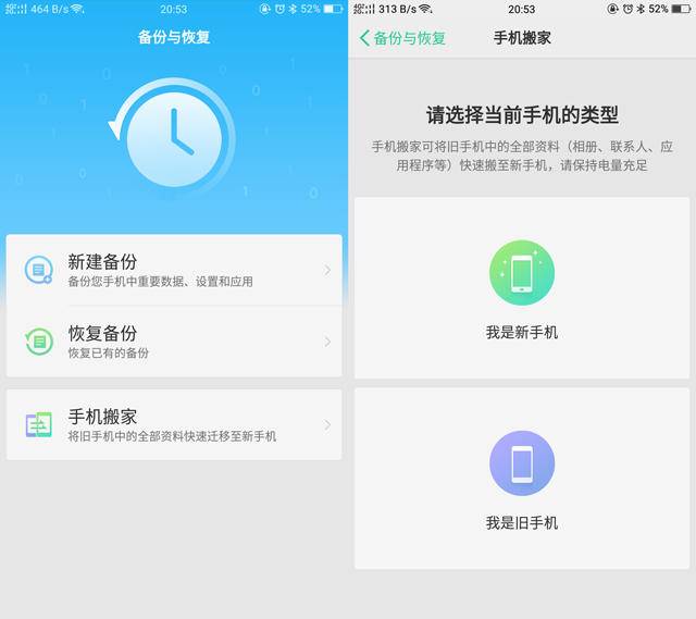 oppor11的使用技巧,oppor11小技巧