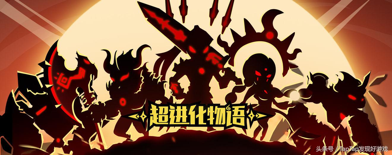 超进化物语有多少个游戏版本,超进化物语游戏解说