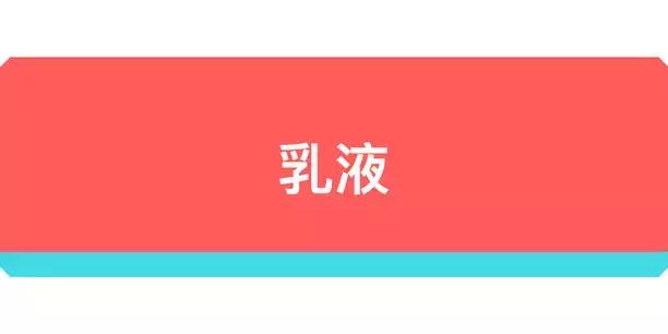 在无印良品花了上千元，终于选出这些最好用的护肤品！