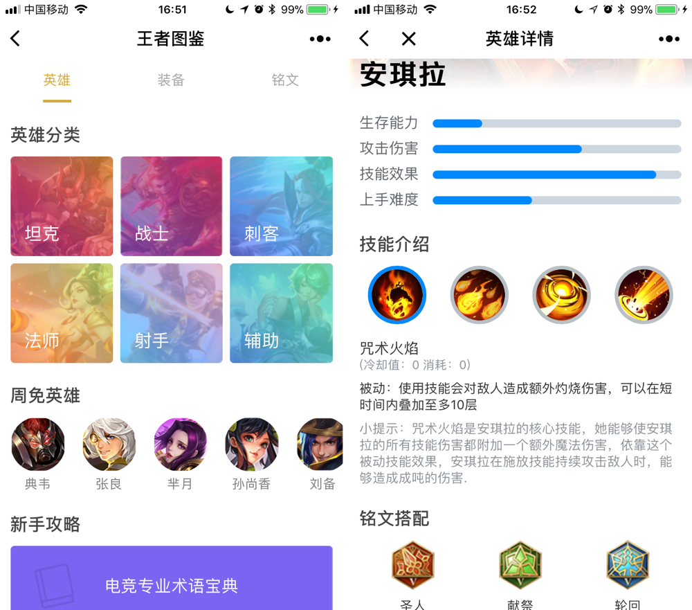 微信上那些奇奇怪怪的小程序,微信朋友圈只有小程序咋办