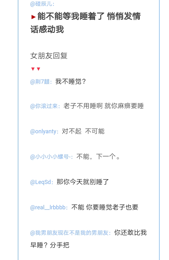 男朋友向你撒娇怎么回复,男朋友撒娇怎么幽默回复