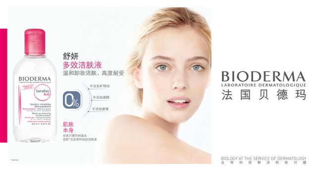 中国化妆品行业十大著名品牌,女士化妆品套装品牌排行榜前十名