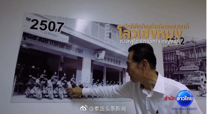 泰国摩托车博物馆免费开放!