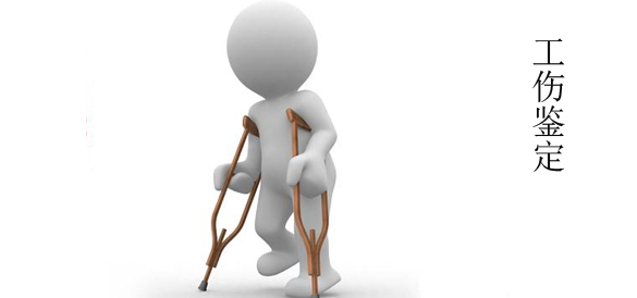 足球俱乐部老总王国林踢球意外死亡,猝死能算工伤吗?