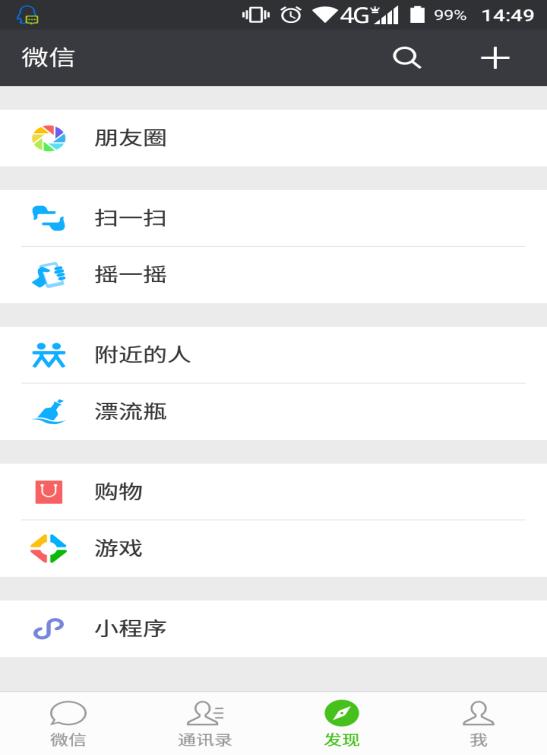 小程序，大商机，链接不可能