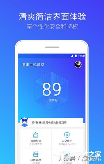 安卓手机中病毒怎么办,安卓手机中病毒怎么处理