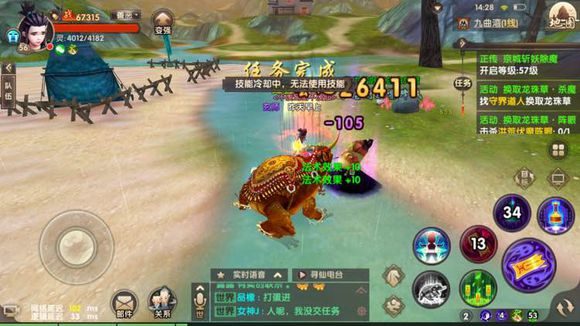 寻仙手游筋骨掌电玩法,寻仙筋骨是什么属性