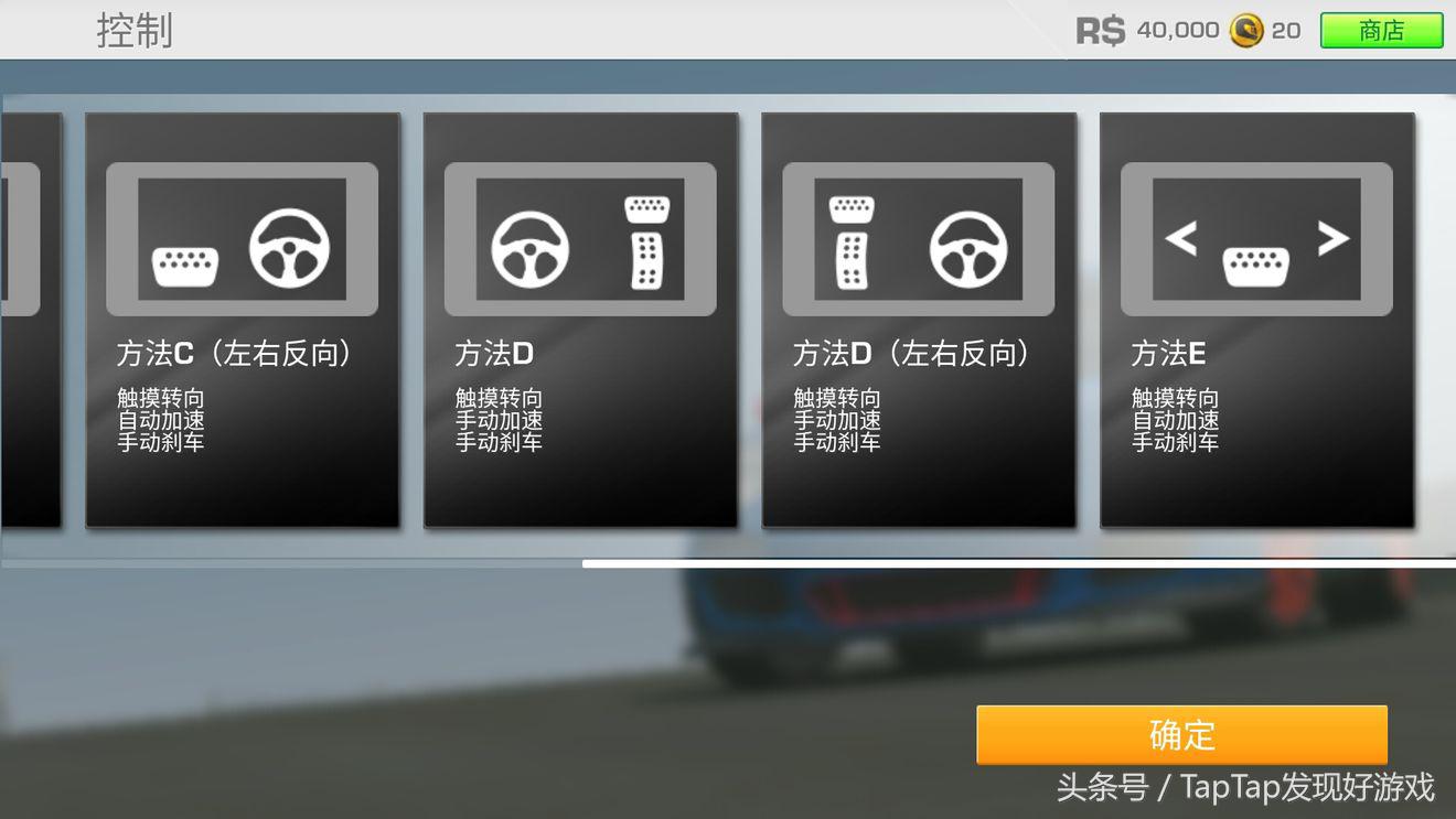 真实赛车3好开的车,萌新玩真实赛车3攻略