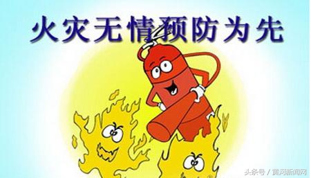 山西消防曝光53家火灾隐患单位,山西31家火灾隐患单位