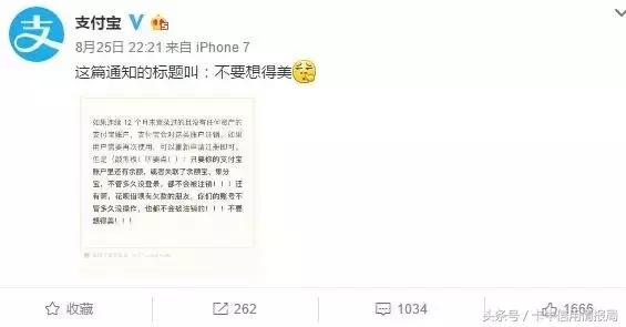 借呗花呗逾期还款后注销账号,花呗借呗逾期了银行卡可以注销吗