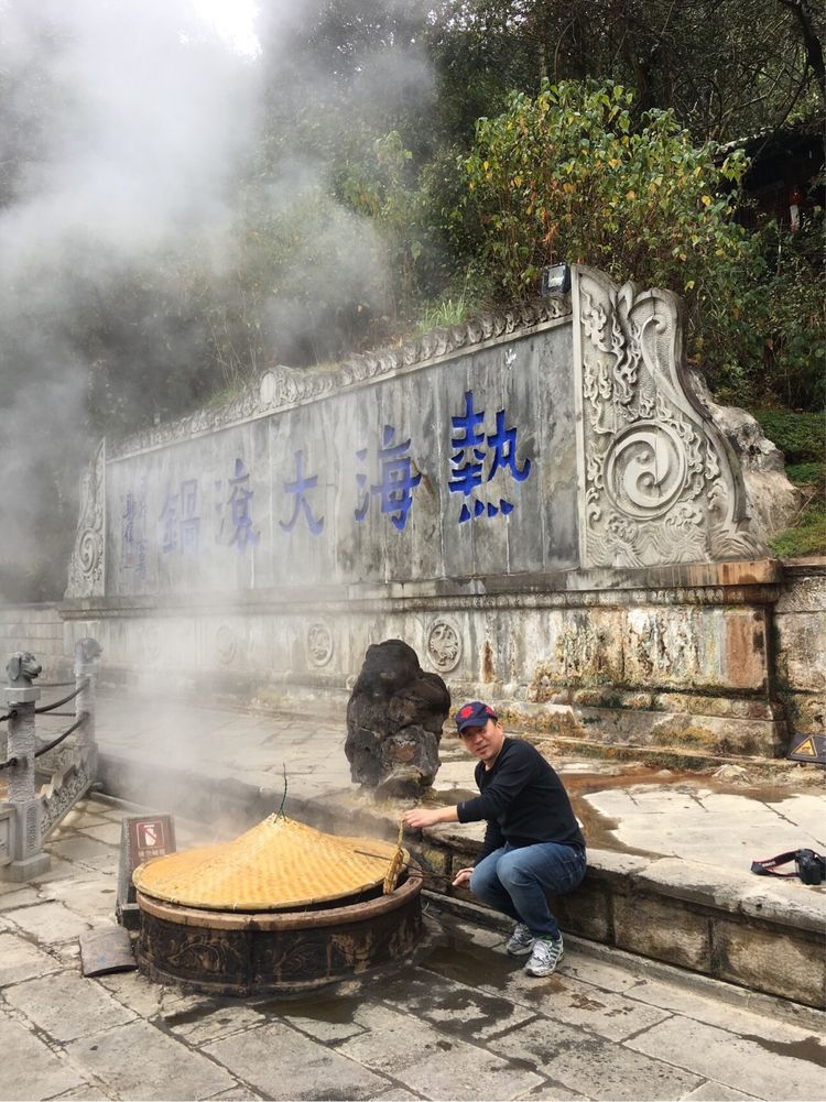 云南腾冲热海温泉美文,腾冲热海温泉景区热不热