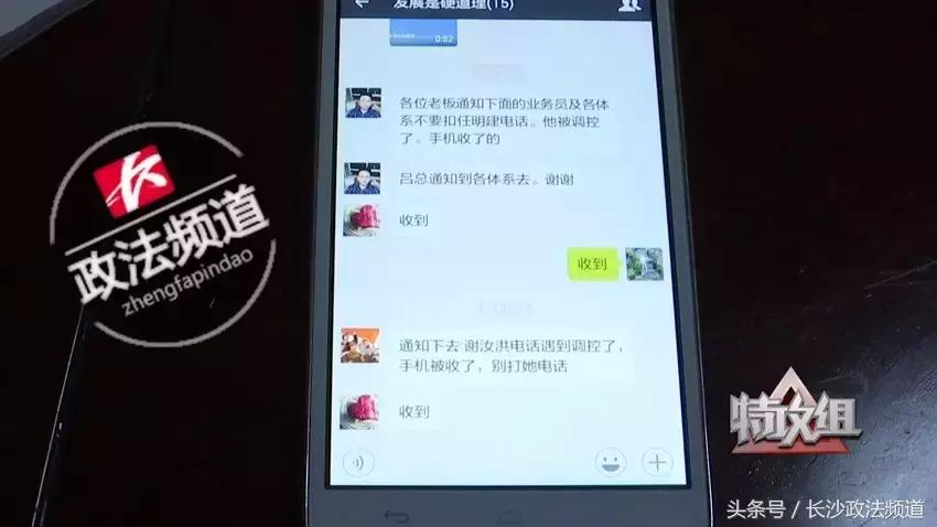 30余名涉传销人员包揽井湾子周边大小“生意”,连城际铁路都修