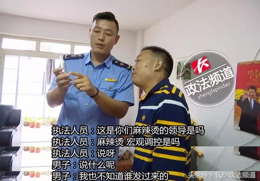 30余名涉传销人员包揽井湾子周边大小“生意”,连城际铁路都修