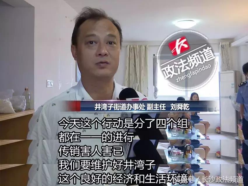 30余名涉传销人员包揽井湾子周边大小“生意”,连城际铁路都修