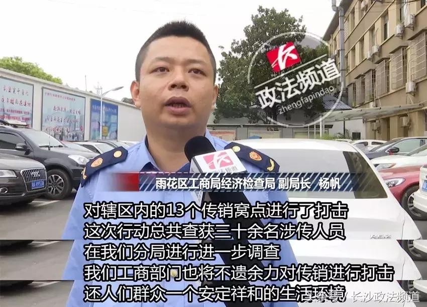 30余名涉传销人员包揽井湾子周边大小“生意”,连城际铁路都修