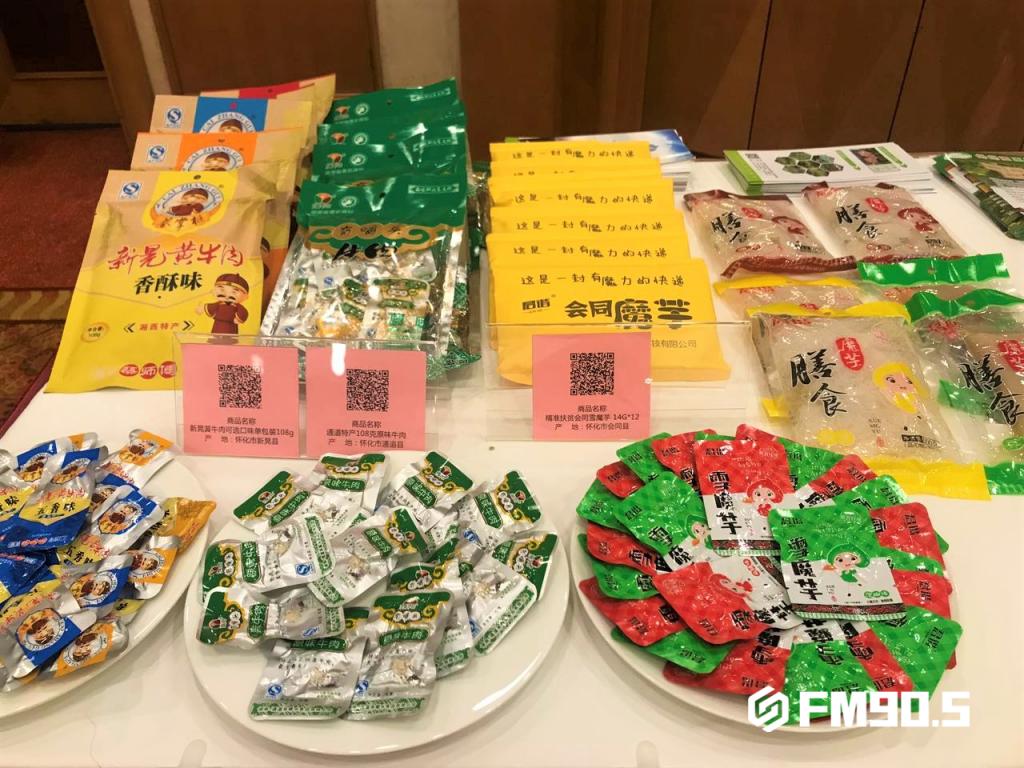 吃货们还在朋友圈买土特产？！邮政出手，各种低价好货你带走