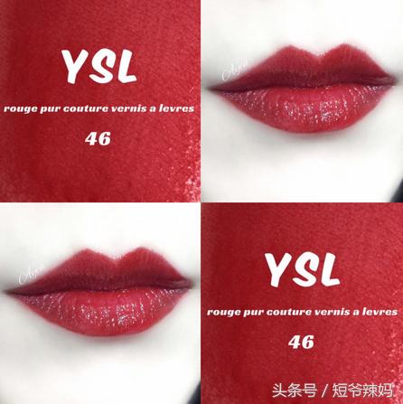 口红选色不再头疼,辣妈分享几款好看又好用的YSL口红
