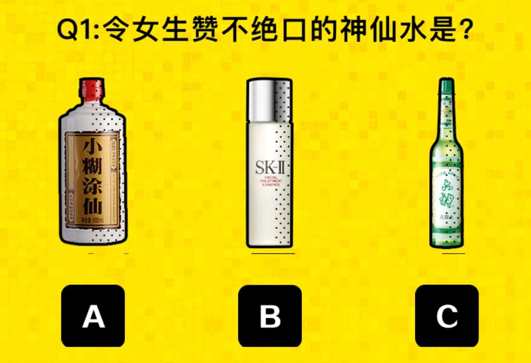 直男大检测,进来看看你是不是标准直男!