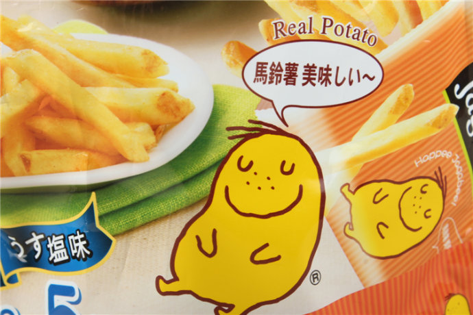 小零食推荐吃货必备网红零食,值得吃的网红零食