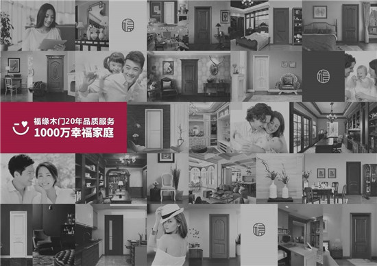 经销商选择木门品牌主要是选什么?