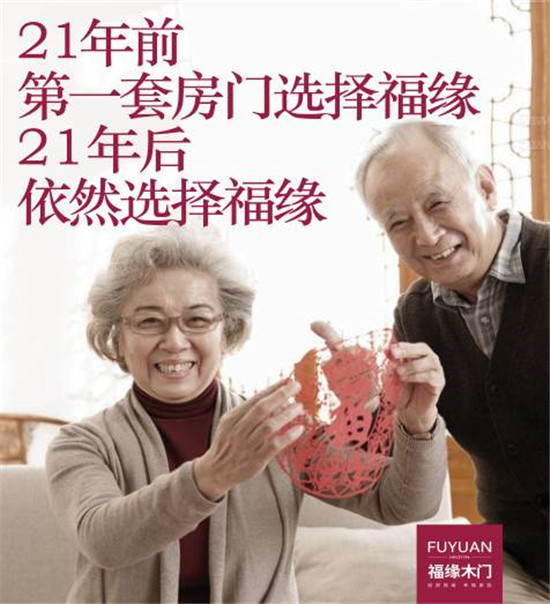 经销商选择木门品牌主要是选什么?