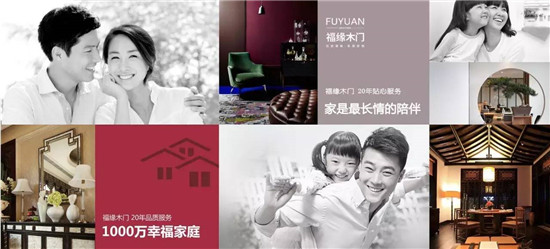 经销商选择木门品牌主要是选什么?