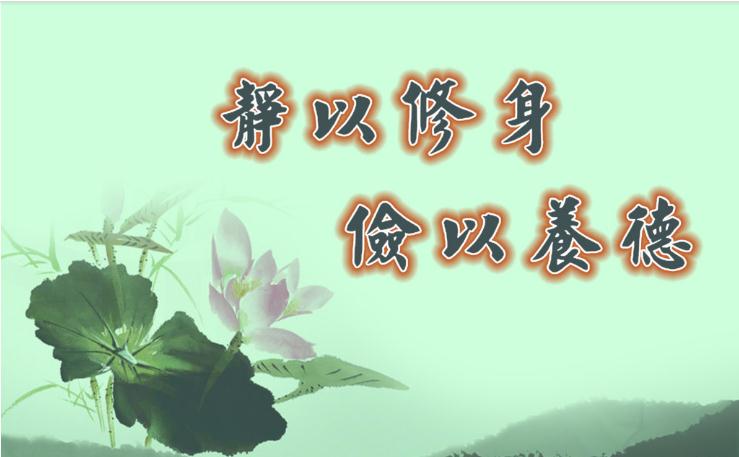 为人处世自律的名言,为人处事三十句口诀