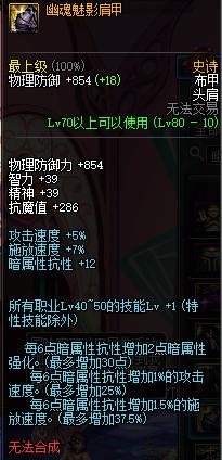 dnf召唤9.22重做,dnf召唤加点和装备