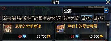 dnf召唤9.22重做,dnf召唤加点和装备