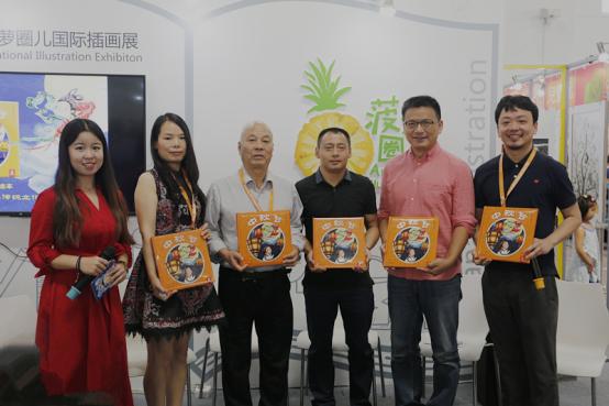 读团圆故事品传统文化：《中秋节》新书在京发布