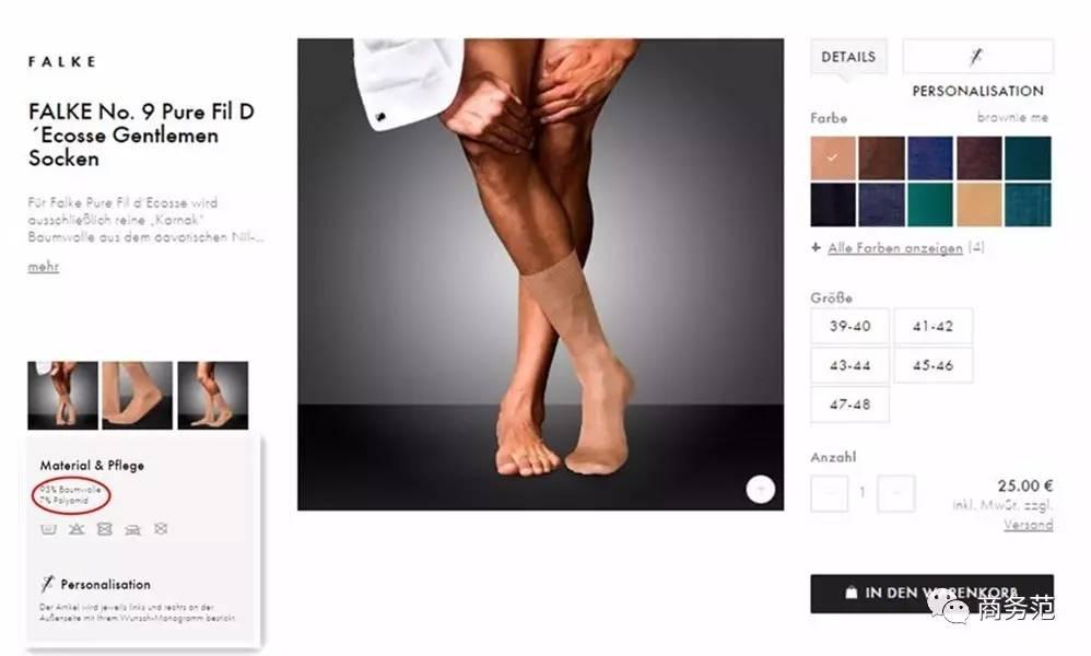 最适合30岁男人穿的品牌,30岁成功男人穿哪些品牌