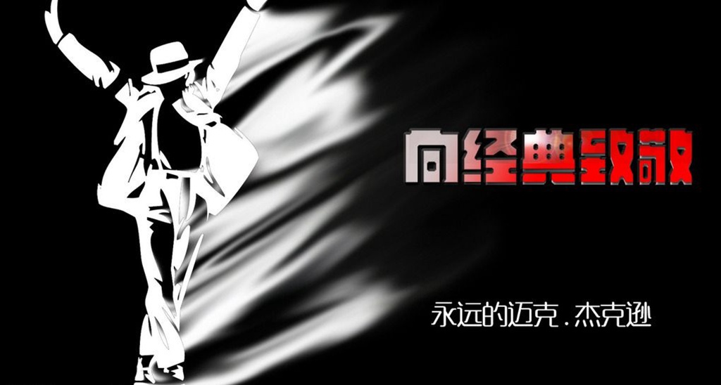 迈克尔杰克逊每场有多少人昏迷,迈克尔杰克逊葬礼当天有昏迷吗