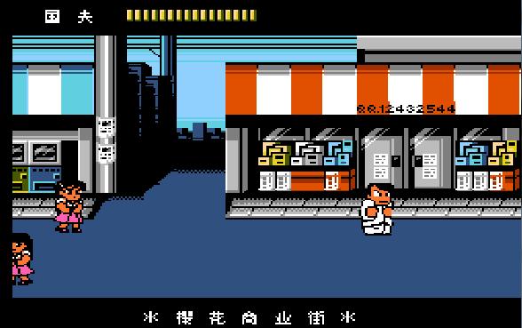 热血物语后面怎么通关,热血物语闯关没路了