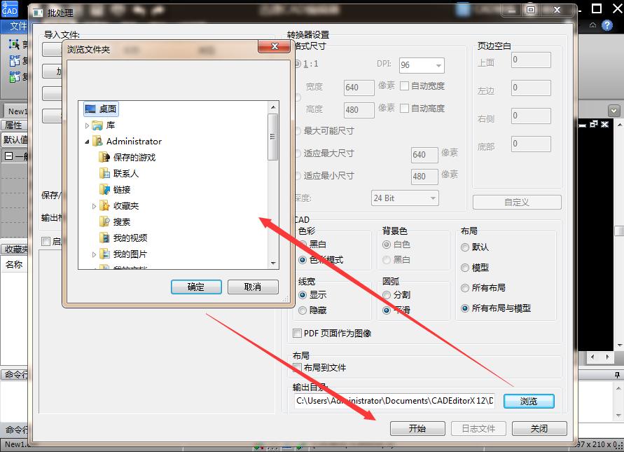 cad转jpg背景颜色,cad转jpg不清晰是怎么回事
