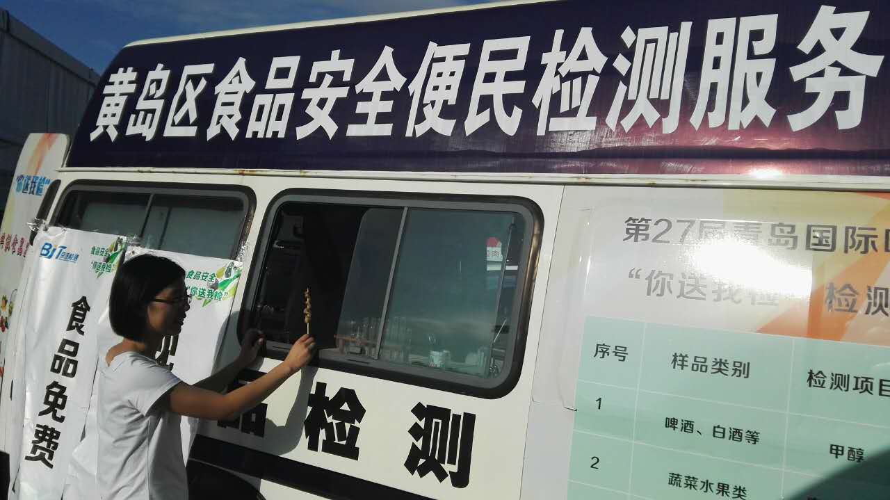 京诚检测乌鲁木齐,京诚检测广州