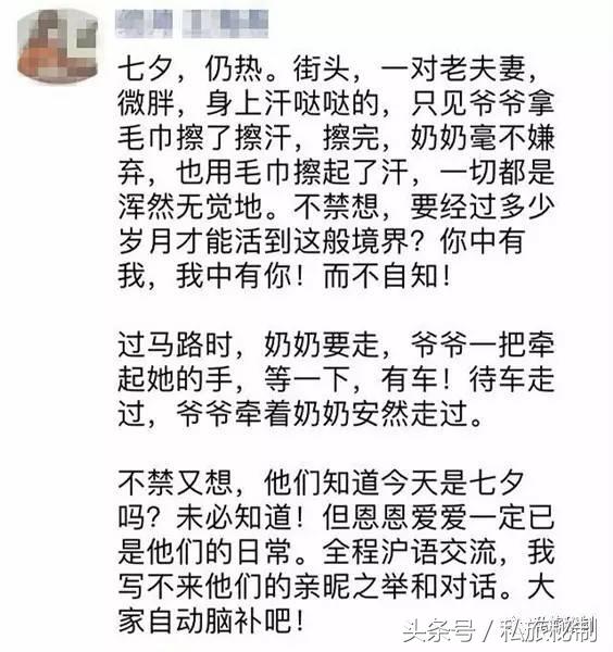 七夕节虐狗句子,七夕节花式虐狗我们不一样