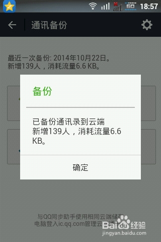 换手机了手机卡怎么找回通讯录,手机坏了换手机了通讯录怎么恢复