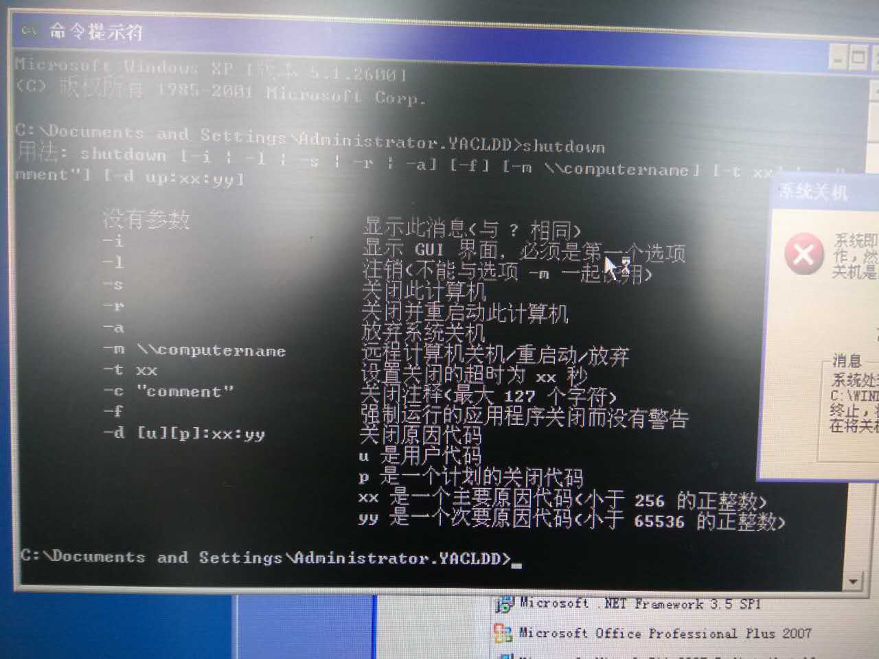 蓝屏故障原因及维修方法,造成蓝屏故障的常见原因