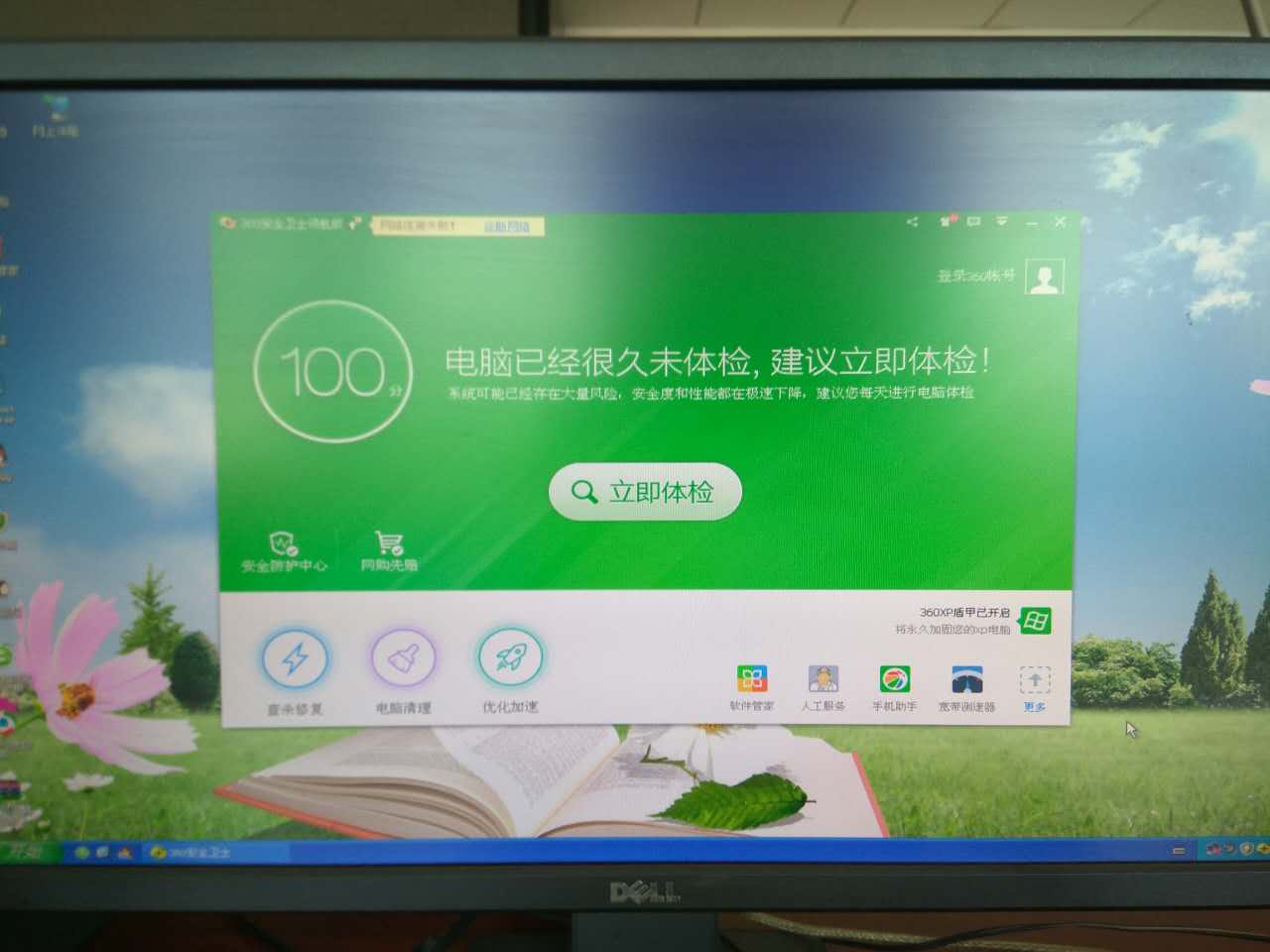 蓝屏故障原因及维修方法,造成蓝屏故障的常见原因