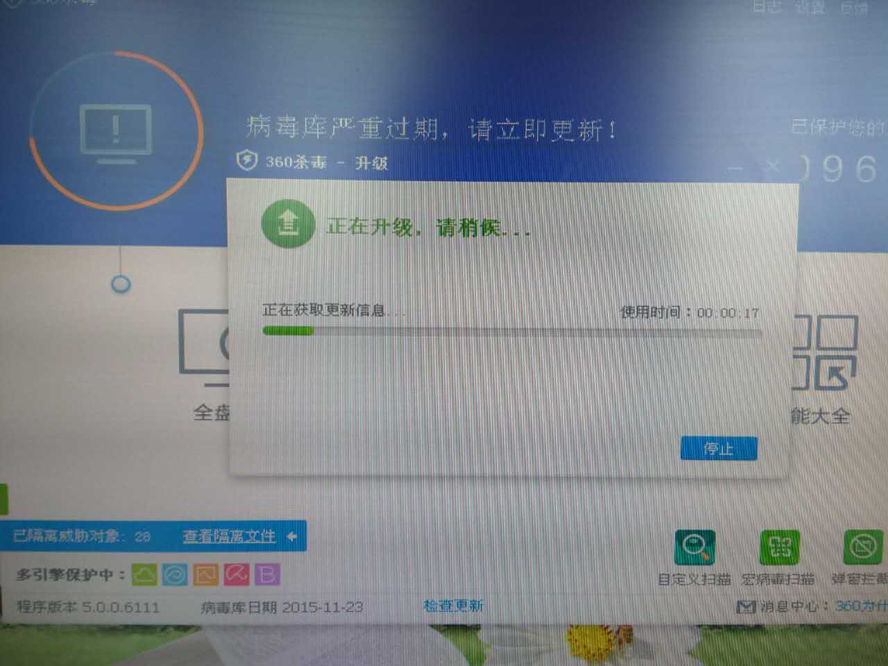 蓝屏故障原因及维修方法,造成蓝屏故障的常见原因