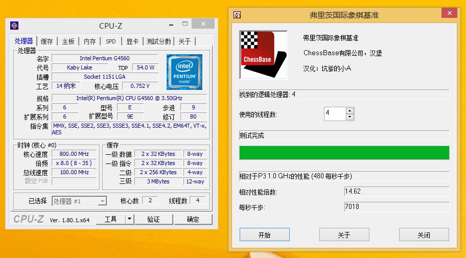 amd从哪一代锐龙追上英特尔,赛扬奔腾酷睿锐龙区别
