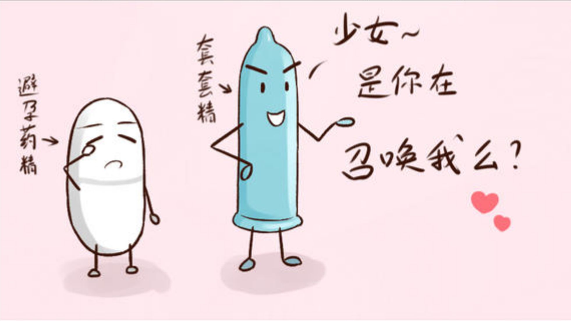 避免不幸中招教你如何预防,昨晚没睡好怎么减少伤害