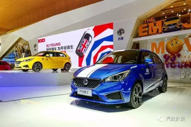 上汽邵景峰简历,邵景峰网红